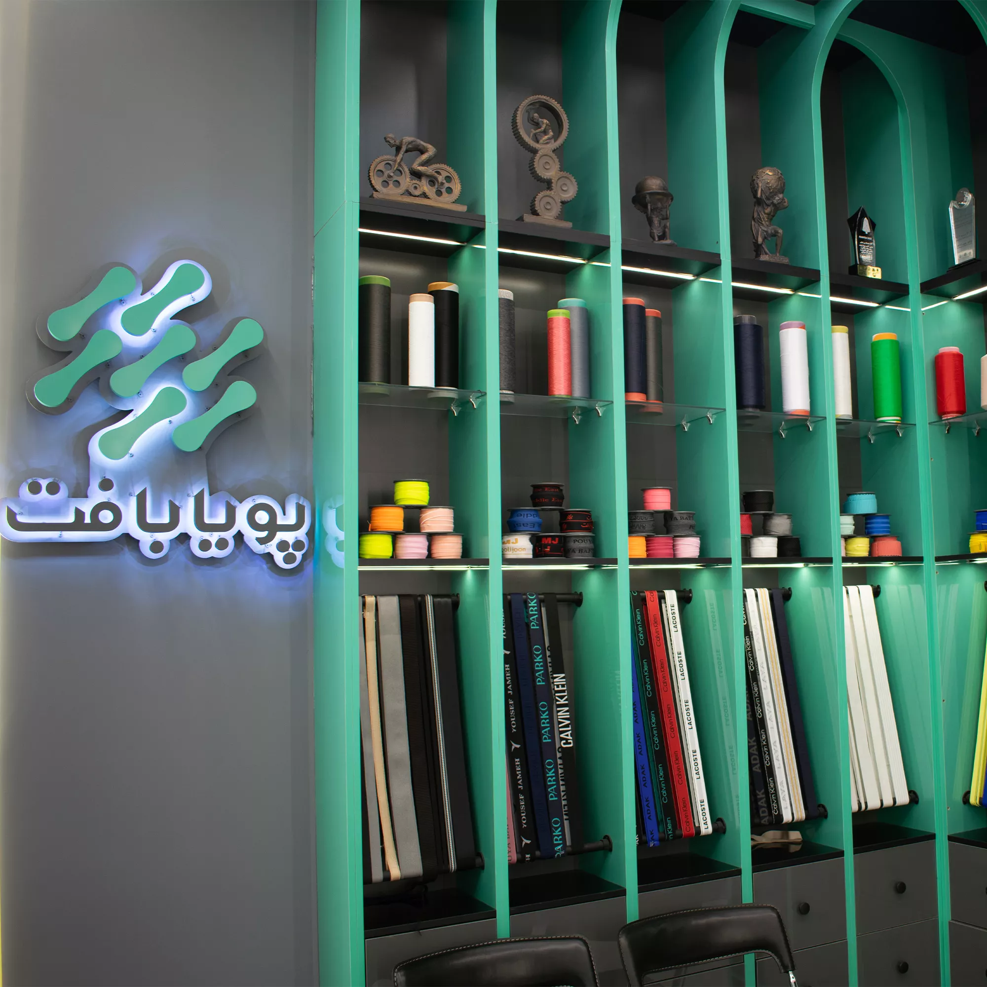 فروشگاه پویابافت - 2