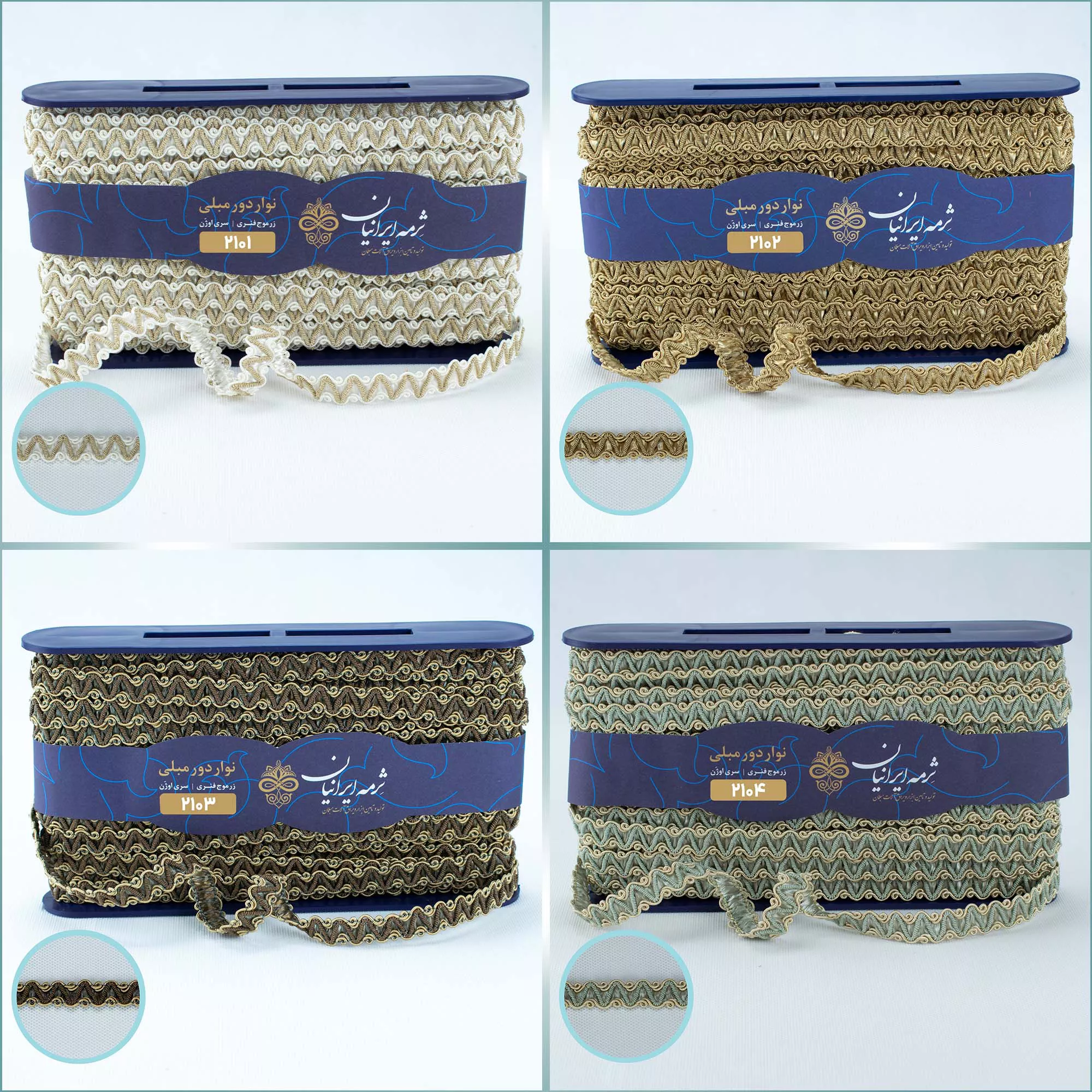 نوار دور مبل کد 2100 اوژن