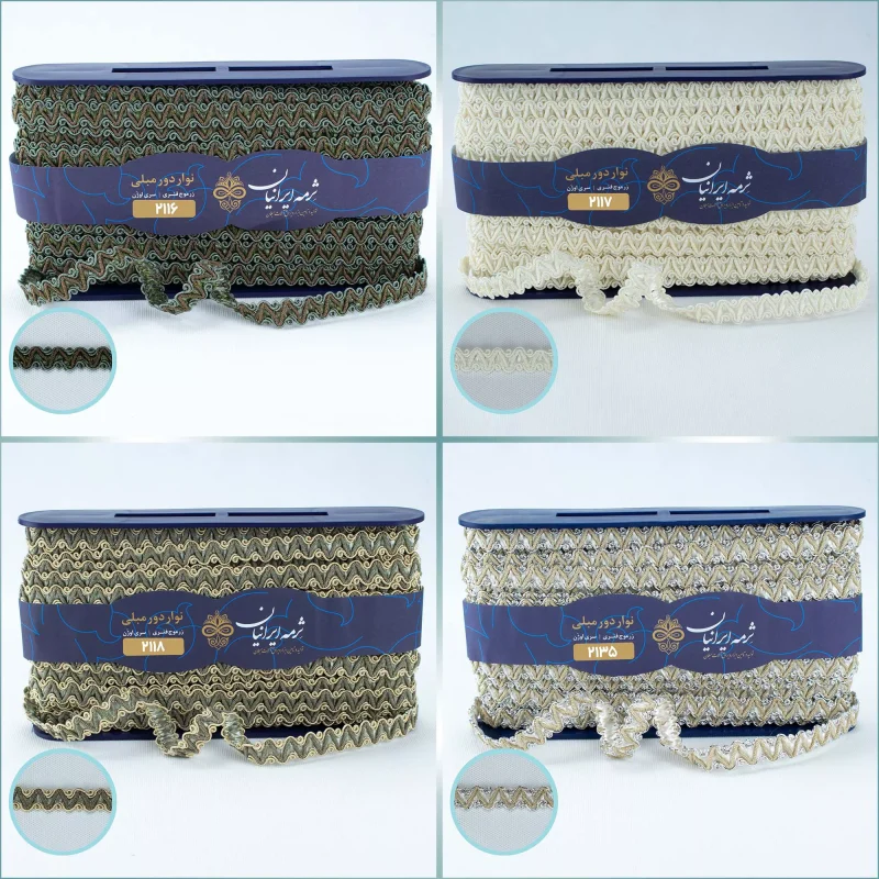 نوار دور مبل کد 2100 اوژن