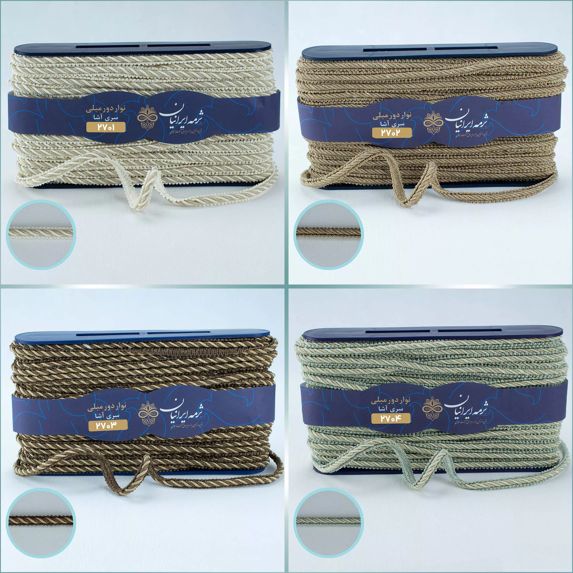 نوار دور مبل کد 2700 آشا