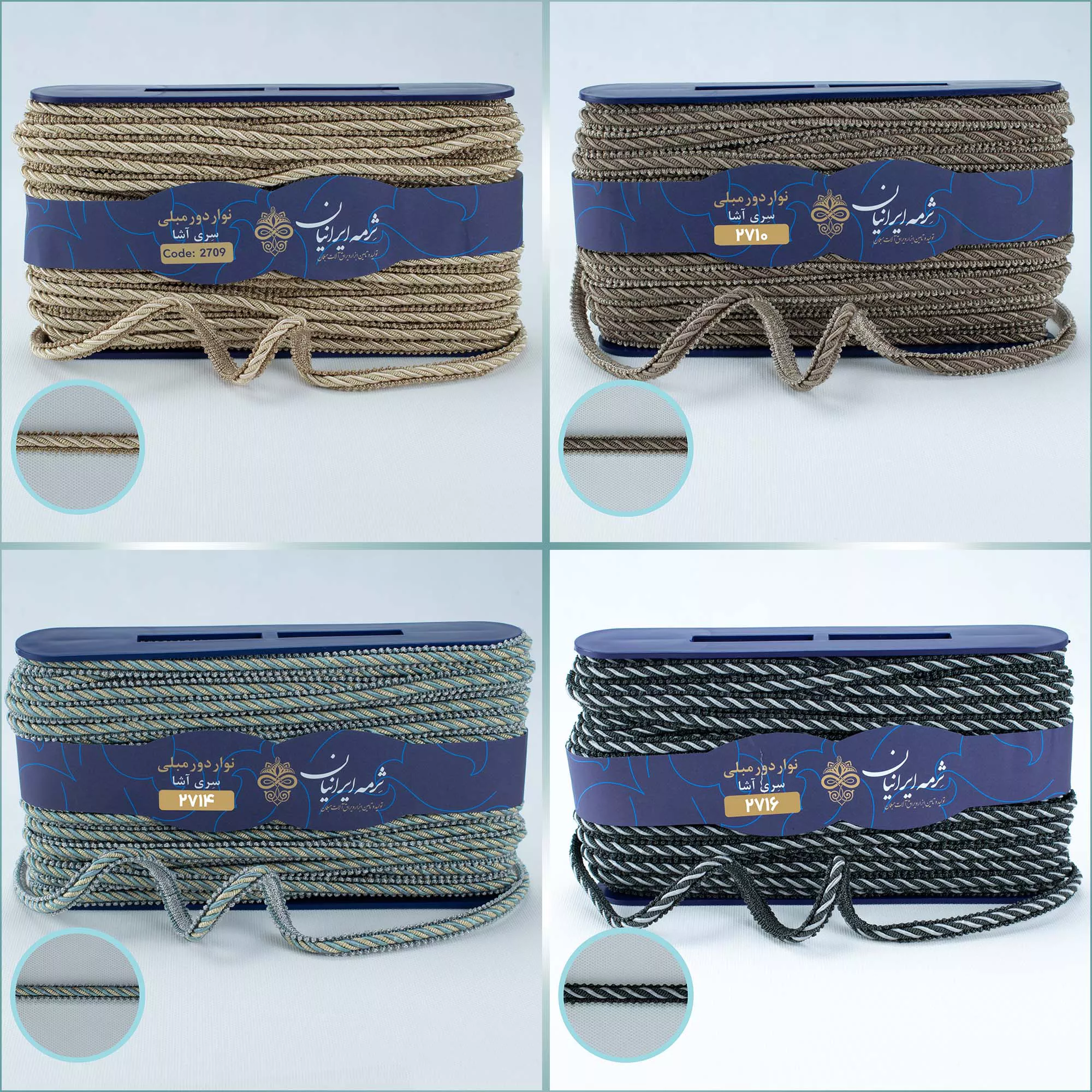 نوار دور مبل کد 2700 آشا